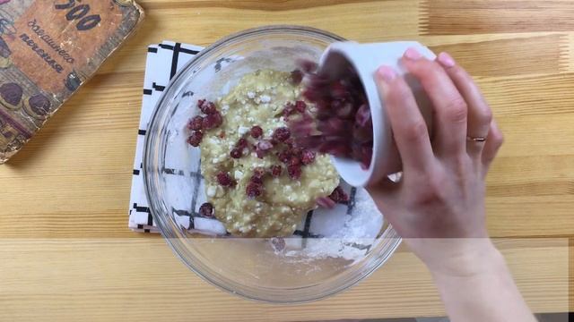 Творожное печенье с ягодами Вкусное меню 72