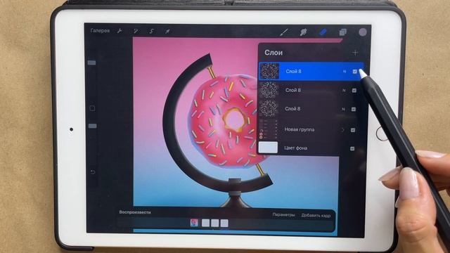 КАК СДЕЛАТЬ АНИМАЦИЮ НА IPAD ?РЕАЛИСТИЧНЫЙ ПОНЧИК. БОНУС смотреть онлайн