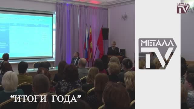 Отчет МО пос. Металлострой. 20 февраля 2024 г.