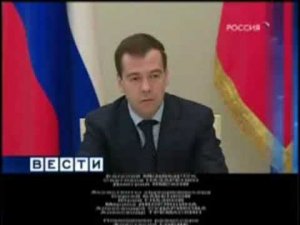 Фрагмент Анонса "Вести В 20:00" В Титрах "Кармелита. Цыганская Страсть" (Россия, 03.12.2009)