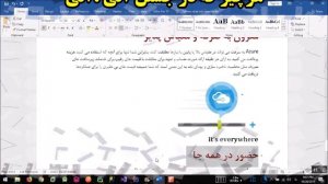 01 اتصال Visual Studio 2019 به Team Foundation Server و git درAzure مایکروسافت