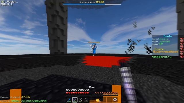 ФЬЮЖКА ПРОТИВ VIMEWORLD! ПВП ДУЭЛИ МАЙНКРАФТ ВАЙМВОРЛД