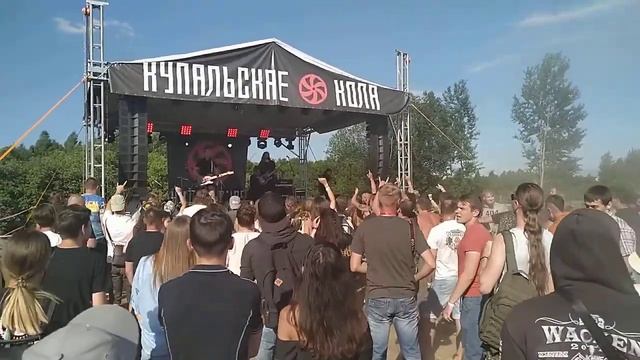 Dай Dарогу! - Supesession/Прыгай В Коляску/По Синему (Live @ Купальскае Кола 23.06.2019) смотреть онлайн