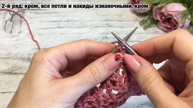 Ажурная сеточка спицами