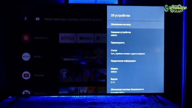 ТВ-приставка Xiaomi Mi Box S глобальная версия смотреть онлайн