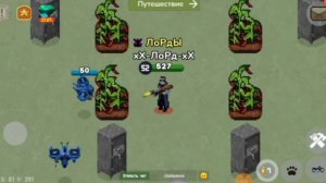 ГАЙД НА ГОЛДУ ( можно и так сказать) В ЗОМБИКС ОНЛАЙН/ZOMBIX ONLINE