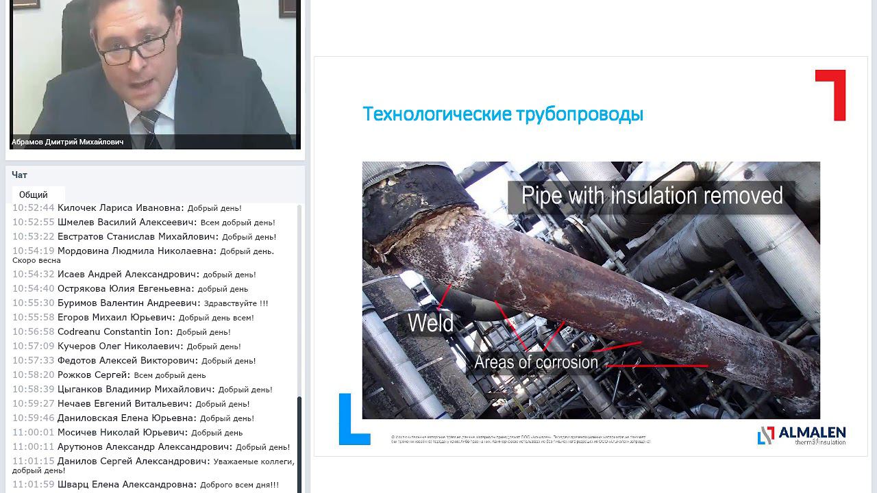 Применение материалов на основе аэрогеля для технической теплоизоляции