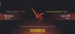 Бой с тенью 3 (Shadow Fight 3) бой с ножом...