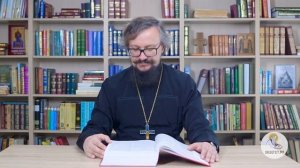 Книга Иисуса Навина. Глава 6. Игумен Арсений (Соколов). Ветхий Завет