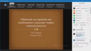 Новый взгляд на парадокс близнецов, или противоречие в основаниях СТО.  Грязнов А.Ю. (16.03.2022г.)