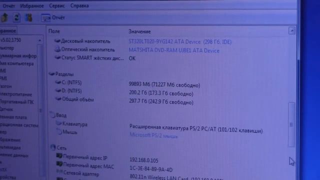 ►ВОТ ТАК НОУТБУК ЗА 2.5К ВТОРИЧКА ◄ смотреть онлайн