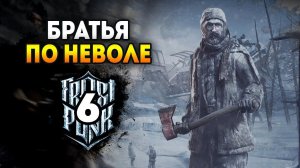 Frostpunk: On The Edge. Эпизод 6: Народ без королей