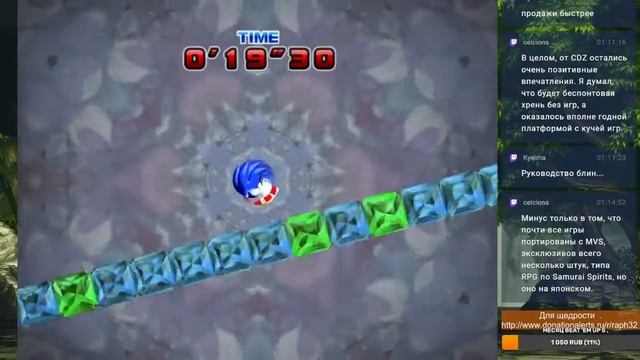 Sonic the Hedgehog 4: Episode 1-2.Стрим 01. смотреть онлайн
