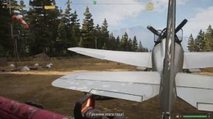 FAR CRY 5 Воздушный Бой и Смерь Иоанна Сида