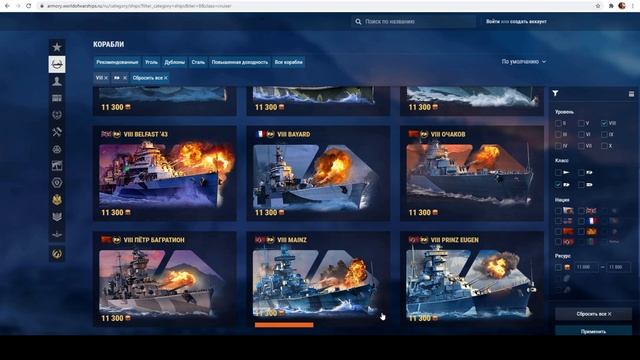⚓ ВСЕ премиум корабли 9-8-го уровней за дублоны в WoWs ❗ Лучшие и худшие премиум корабли WoWs