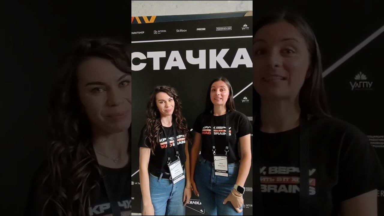 Что делать, если ты Flutter-разработчик, или Привет со IT-конференции Стачка #nastachku #работа