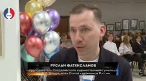 Защита дипломных работ в Детской художественной школе