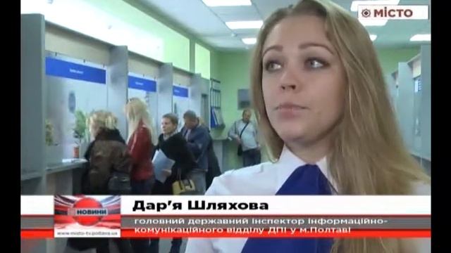 Впровадження електронного адміністрування ПДВ