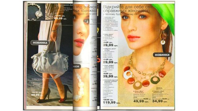 AVON ЭЙВОН 3 2008
