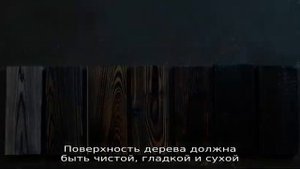 Обожженное дерево: изучаем технологию защиты натуральной древесины от износа