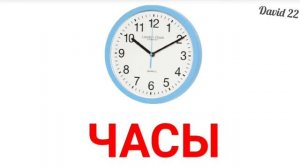 Карточки Домана Дом