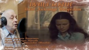 ДУША БОЛИТ Стихи Анатолия Поперечного Музыка Александра Морозова Поёт Александр Погорелкин