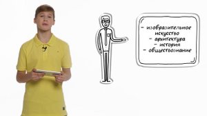 Урбанист-эколог. Кто это?