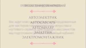 Презентация