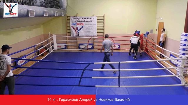 91 кг Герасимов Андрей vs Новиков Василий смотреть онлайн