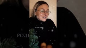 А  ТАМ НА НЕБЕ ТОЖЕ НОВЫЙ ГОД...