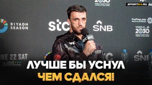 ЛУЧШЕ БЫ УСНУЛ, ЧЕМ СДАЛСЯ! Гаджиясулов после ПОБЕДЫ в UFC: Анкалаев, пояс, сложный дебют