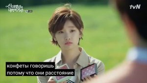Золушка и 4 рыцаря
