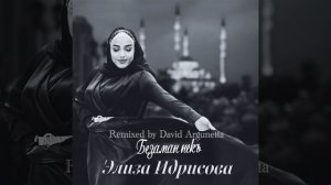 Безаман некъ (David Argunetta Remix).mp4