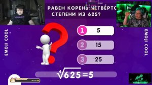 ПЯТЁРКА и Мистер Пятёрка УГАДЫВАЮТ ФРУКТЫ 🍇🍌И ПРОХОДЯТ ТЕСТ НА ЗНАНИЯ🤔