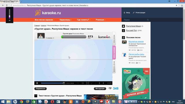 Караоке поют все!!!! смотреть онлайн