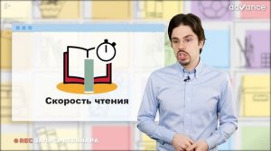 Главный показатель развития психических процессов у детей