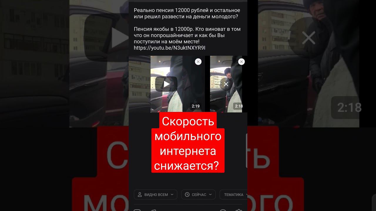 Заметил сильное снижение скорости мобильного интернета оператор Мегафон Россия Башкортостан Мелеуз