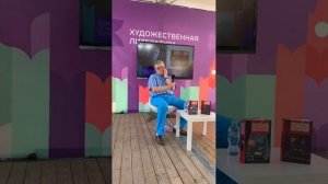 Юрий Поляков. Художественная литература