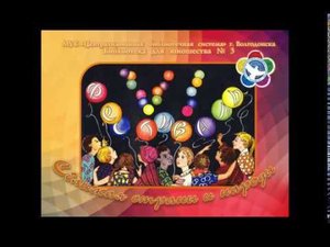 XIX Всемирный Фестиваль молодежи и студентов