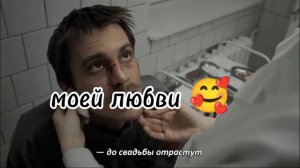 смерть Вовы Адидас,Вова и Наташа