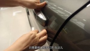 01 Lynk & Co 05 — How to unlock the door