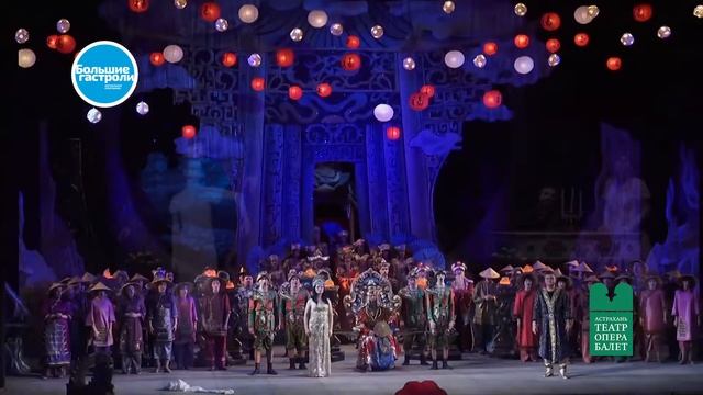 Приглашение от театра "Донбасс опера" смотреть онлайн