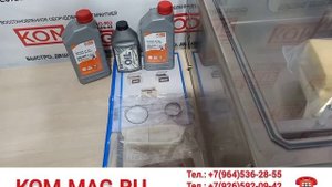 Вакуумный упаковщик Vama Dette 2229 Германия.