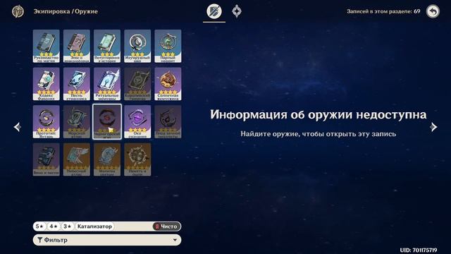 Янь Фэй Типа гайд!