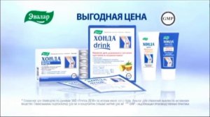 Evalar Logo History Эвалар (1991-now)(3rd Edition)