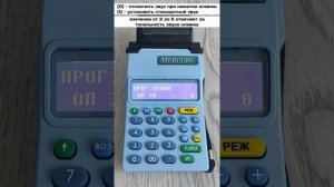 Меркурий: Настройка звукового эха клавиатуры