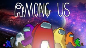 AMONG US #8 АМОНГ АС КРУТОЕ ПРОХОЖДЕНИЕ! СУПЕР ПРОХОЖДЕНИЕ АМОНГ АС! ВИДЕОИГРА ОНЛАЙН! AMONG US GAME