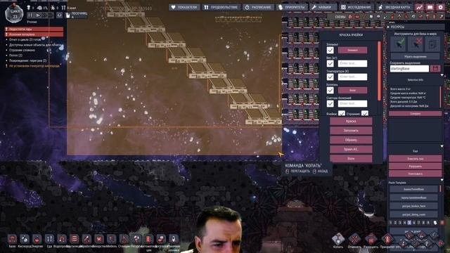 Oxygen Not Included подробный и понятный гайд по солнечным панелям #3 Каскадные солнечные панели