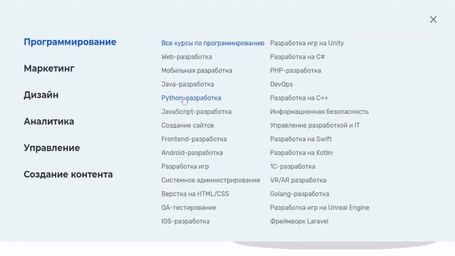 Агрегатор онлайн-курсов Tutortop.ru 2 смотреть онлайн