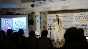 Алексей Лопатников - Исповедь